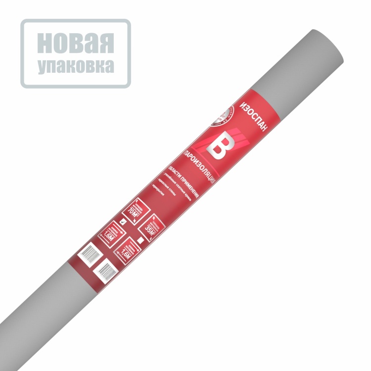 Пароизоляционная мембрана Изоспан B, 1.6х43.75м
