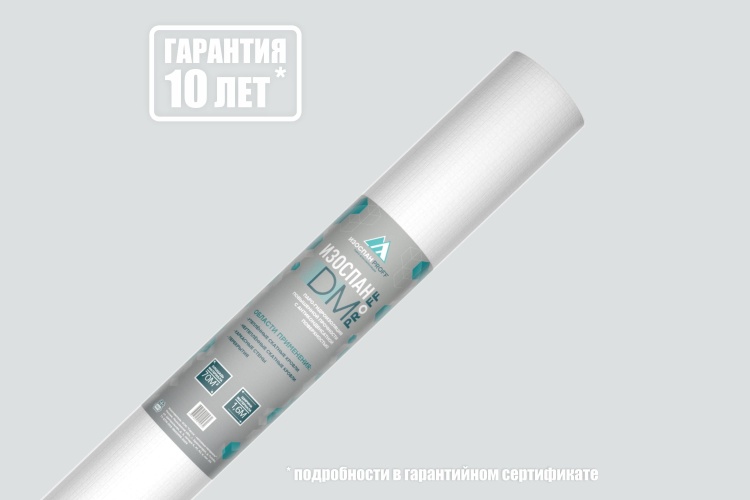 Паро-гидроизоляция Изоспан DM с антиконденсатной поверхностью, 70 м², 1,6х43,75 м