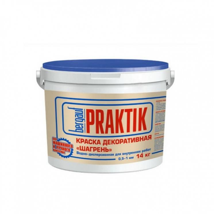Краска декоративная Bergauf Praktik водно-дисперсионная, 0.5-1мм, &quot;шагрень&quot;, 14кг