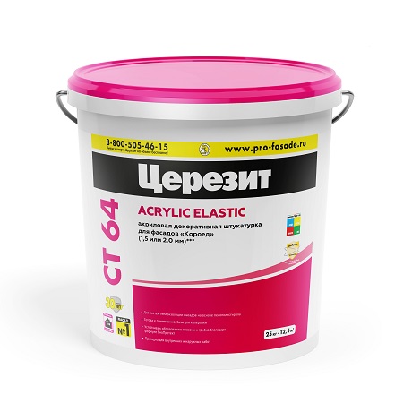 Ceresit СТ 64 Штукатурка короед 2,0мм 25кг (Texas 3)