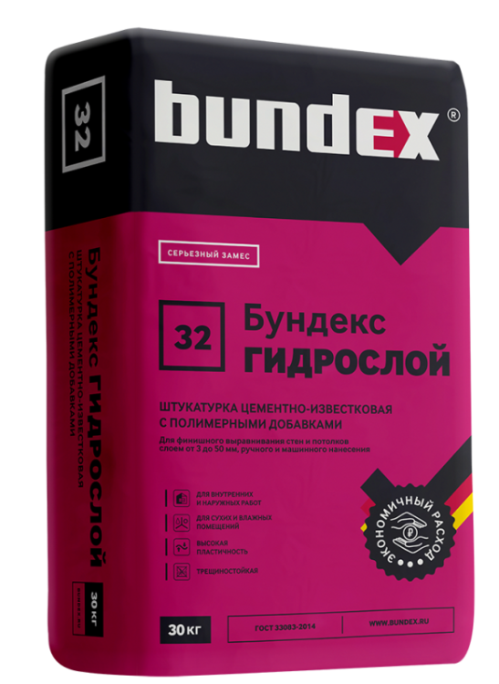 Штукатурка цементная Бундекс Гидрослой, 30кг