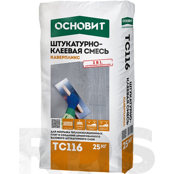 Штукатурно-клеевая смесь ОСНОВИТ Каверпликс TC116