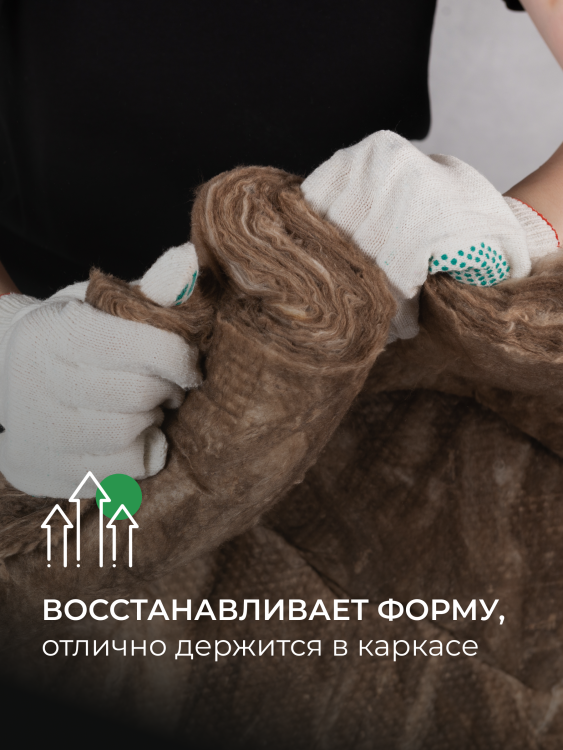Утеплитель Кнауф для кровли TR 037 5500х1220х150 мм, 6,71 м²