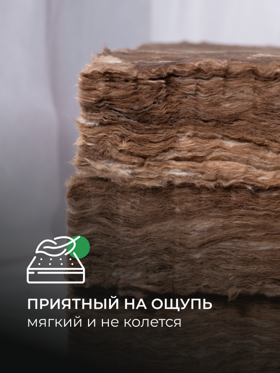 Утеплитель Кнауф для кровли TR 037 5500х1220х150 мм, 6,71 м²