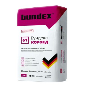 Штукатурка декоративная Бундекс, "короед", Б2, 25кг