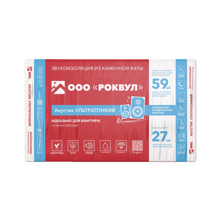 Утеплитель Роквул Акустик Баттс (GBI) 1000х600х100 мм, 45 кг/м3, 6 шт. уп