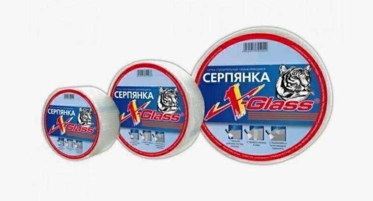 Серпянка самоклеящаяся X-Glass (лента стеклотканевая), 100 мм х 45 м