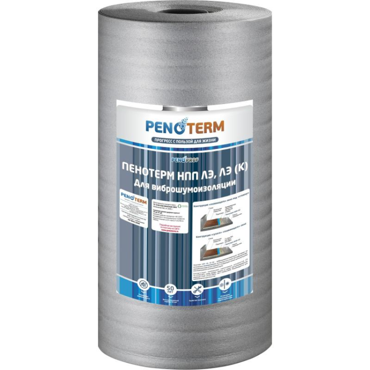 Вспененный полиэтилен Пенотерм НПП ЛЭ(К) 10х1300х30
