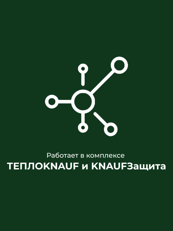 Утеплитель Кнауф для перекрытий TR 040 7380х1220х50 мм, 2 шт/уп, 18 м²