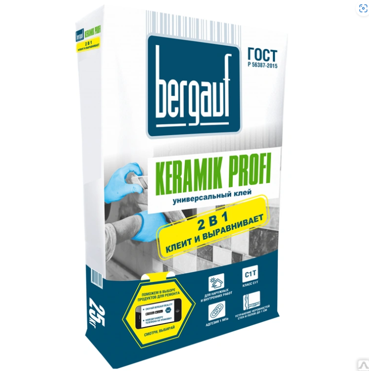 Клей плиточный универсальный Bergauf (Бергауф) Keramik Profi С1 Т, 25 кг
