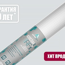 Изоспан RF (1.2*58.33) 70м2 отражающая армированная паро-гидроизоляция