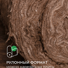 Кнауф для перекрытий ТR 040 100*1220*7380 0,9м3/9м2/32 под