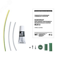 Комплект КСК-3