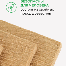 КНАУФ МДВП Защита для кровли ПРОФ 2490*590*22 1,47м2