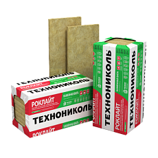 Технониколь РокЛайт (1200*600*50) 8п/0,288м3/5,76м2/24 под
