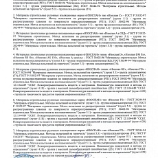 Изоспан AS-130 (1,6*43,75) 70 м2 гидроветрозащитная диффузионная трехслойная