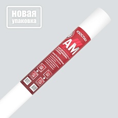 Изоспан AM (1,6*21,88) 35 м2 гидроветрозащитная диффузионная трехслойная