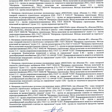 Изоспан D fix (1,6*43,75) 70 м2 паро-гидроизоляция