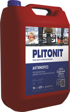 Противоморозная добавка Плитонит АнтиМороз, 10 л
