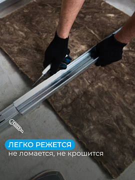 Звукоизоляция Кнауф Акустик AS 1230х610х100 мм, 8 шт/уп, 6 м²