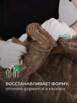 Утеплитель Кнауф для кровли TR 037 5500х1220х150 мм, 6,71 м²