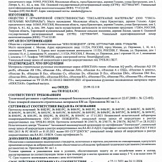Изоспан AM (1,6*21,88) 35 м2 гидроветрозащитная диффузионная трехслойная