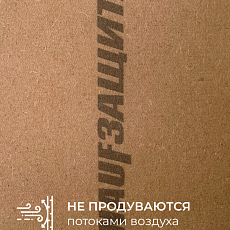 КНАУФ МДВП Защита для кровли ПРОФ 2490*590*22 1,47м2