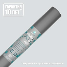 Изоспан AQ proff-150 (1,6*43,75) 70м2 гидро-ветрозащ.усиленная мембрана